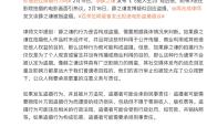 VAR判罚再引争议，本菲卡对阵泰山裁判判点引发巨大争议的简单介绍