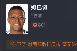 关于那不勒斯头球破门+点球绝杀，姆巴佩遭遇联赛三连败的信息