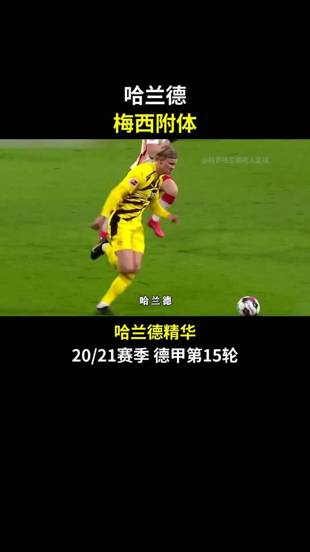 包含阿森纳被逼平，晋级形势严峻的词条