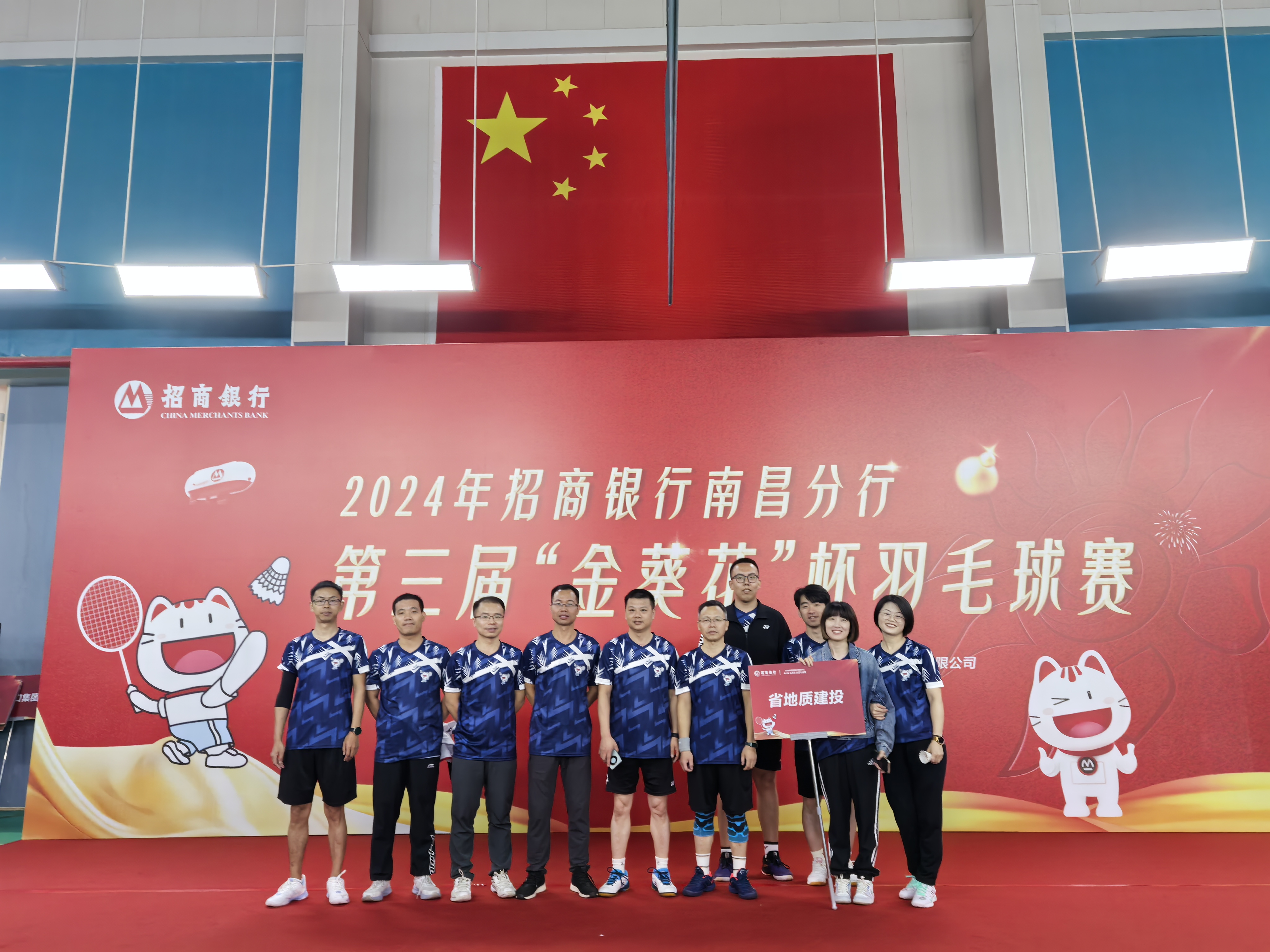 球队在比赛后取得了不错的成绩