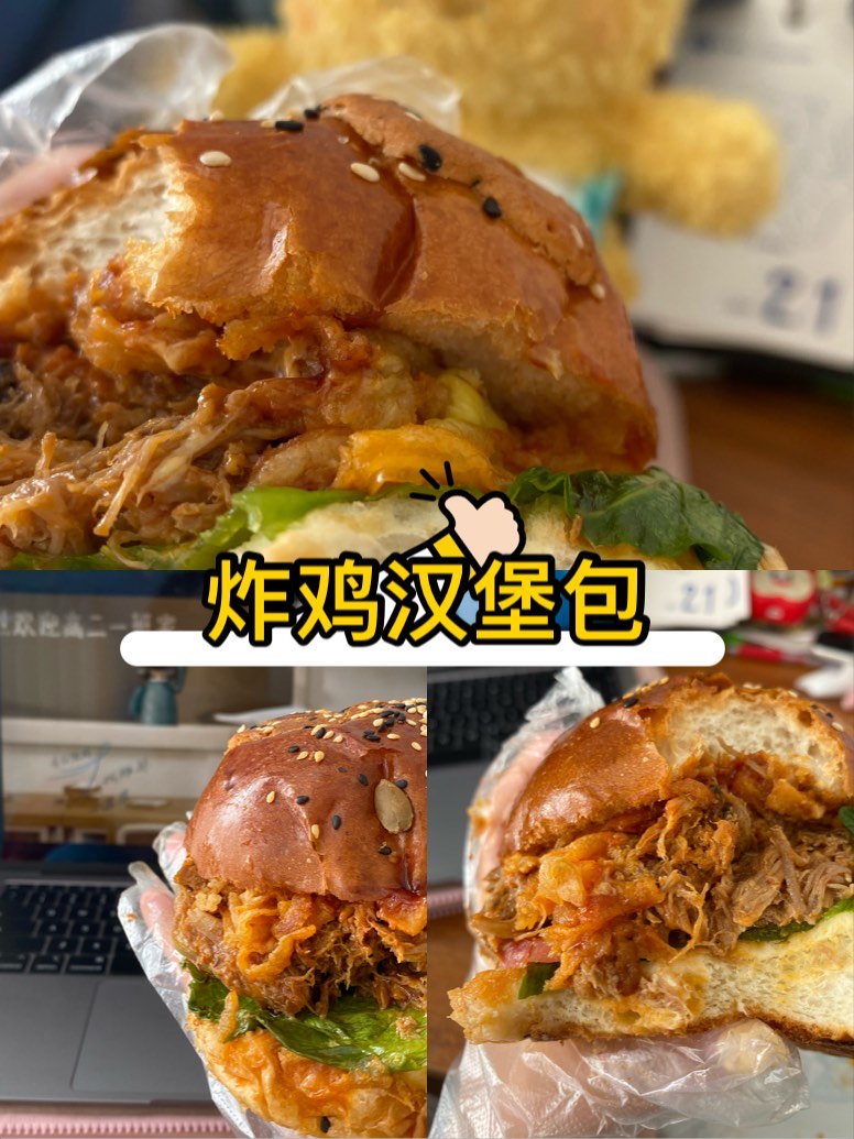 关于汉堡面对困境，努力谋求胜利的信息