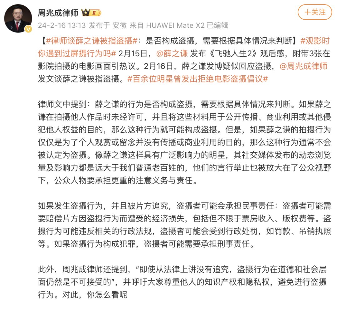VAR判罚再引争议，本菲卡对阵泰山裁判判点引发巨大争议的简单介绍